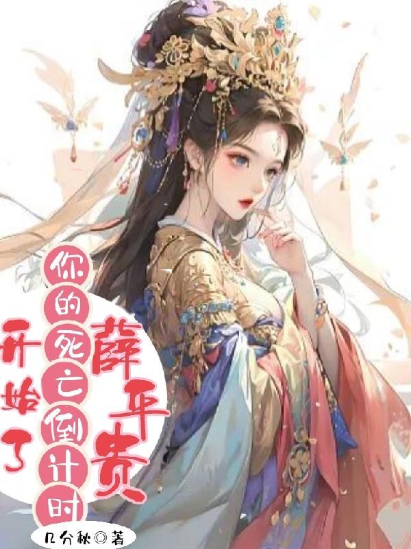 初婚有刺夏至第二个孩子