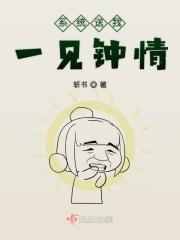 都市极品医神萧宁