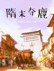 兽世田园抢一个夫君