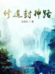 魑魅在哪