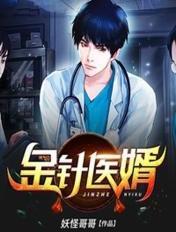 仕途风流介绍