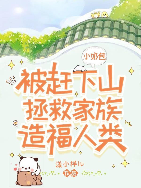 不堪言四十四章