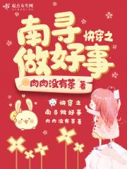 时空快递乐队