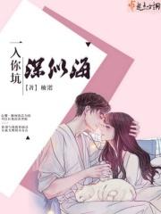 豪胥韩三千全文免费阅读最新章节目录