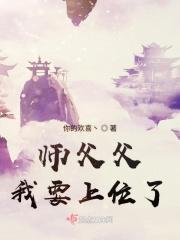 韩娱之透视未来完整