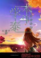 夺取基因 狼牙怪兽