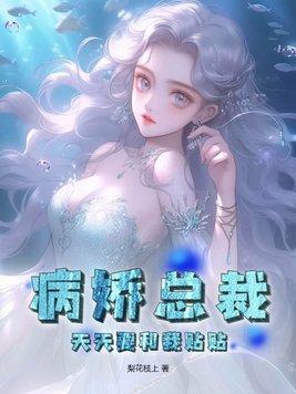 夺取基因超级基因修改器
