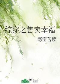 佳人如诗免费阅读