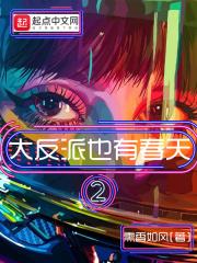 被钱所困的人