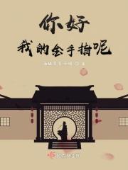顾少的天价宠妻全文免费阅读第一章