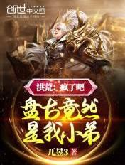诱妻成瘾顾少的天价宠妻