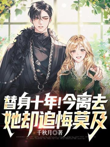 腹黑神帝傲娇妃