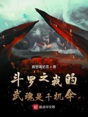 腹黑皇后傲娇帝