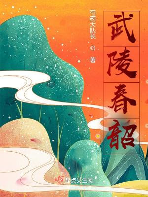 吾为尊者 年糕屠夫